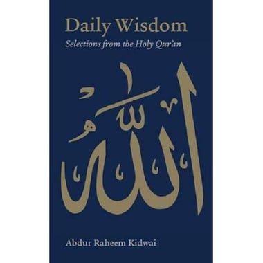 Daily Wisdom: Selections from The Holy Qur'an