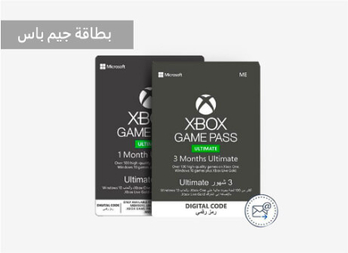 xboxpass-ar2