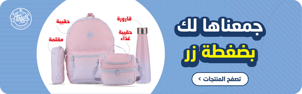 home-fullset-banner-ar