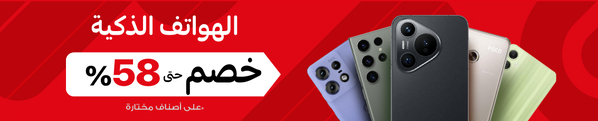 kwt-1-jfo-smartphones-ar