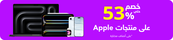 sb-kwt-jf-3-apple-products-ar