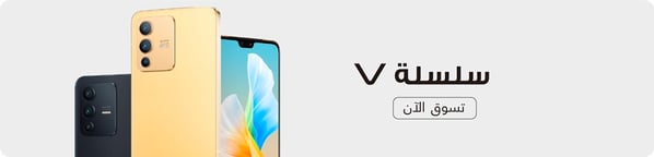 vivo-final-ar_v-series