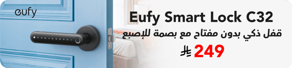 ev_ksa_310926_eufy_smart_lock_c32_ar