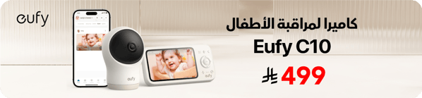 ev_ksa_221026_eufy_c10_baby_monitor_ar