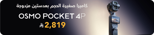 ev_ksa_221026_osmo_pocket_4p_ar