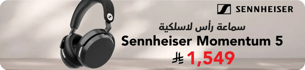 ev_ksa_221026_sennheiser_momentum5_ar