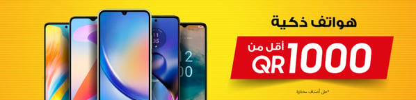 8-jbs-qr-smartphones-ar