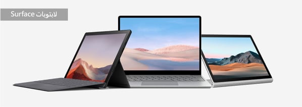 surface-laptop-ar