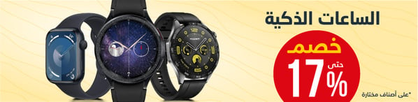 kw-6-summer-offer-smartwatch-ar