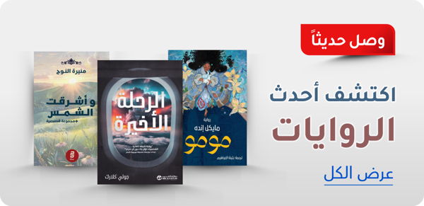 sb-arabic-books-new-arrival-131125