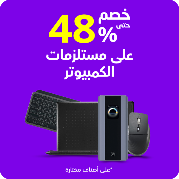 sb-kwt-jf-12-computer-accessories-ar