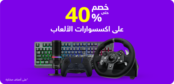 sb-kwt-jf-13-gaming-accessories-ar