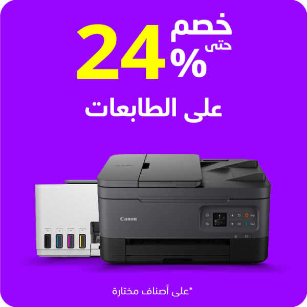 sb-kwt-jf-9-printers-ar