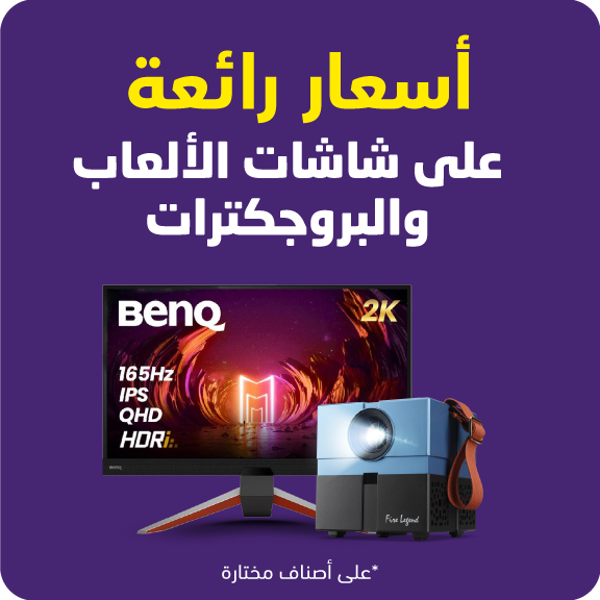sb-qtr-9-gaming-monitors-projectors-ar
