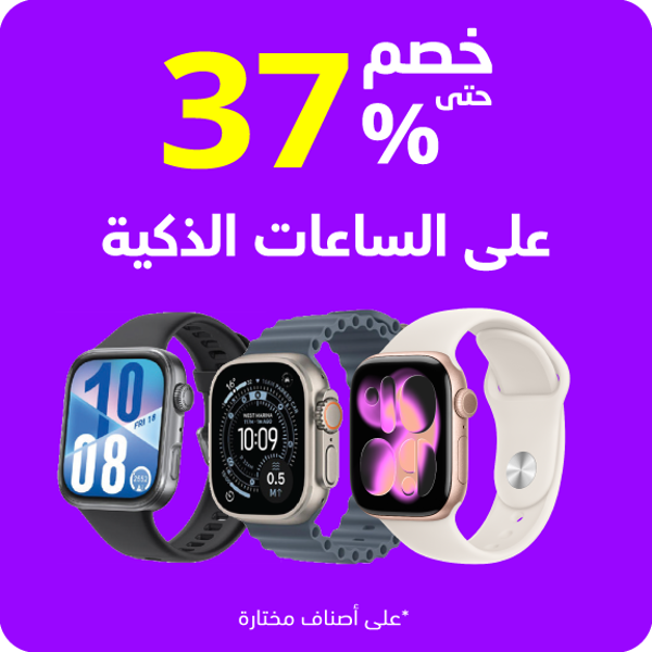 sb-uae-jf-10-smartwatches-ar
