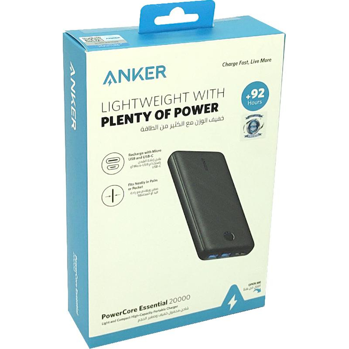 Anker Power Bank Charger PowerIQ 20000 mAh Dual at Jarir