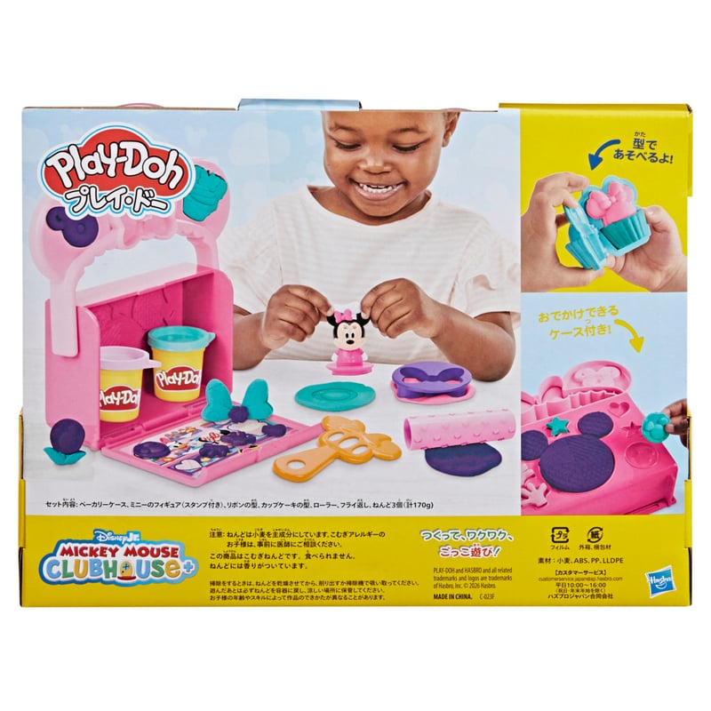 Play-Doh Activity Dough Playset,Multicolor